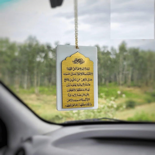 Ayat Al-Kursi Car Hanging Ornament