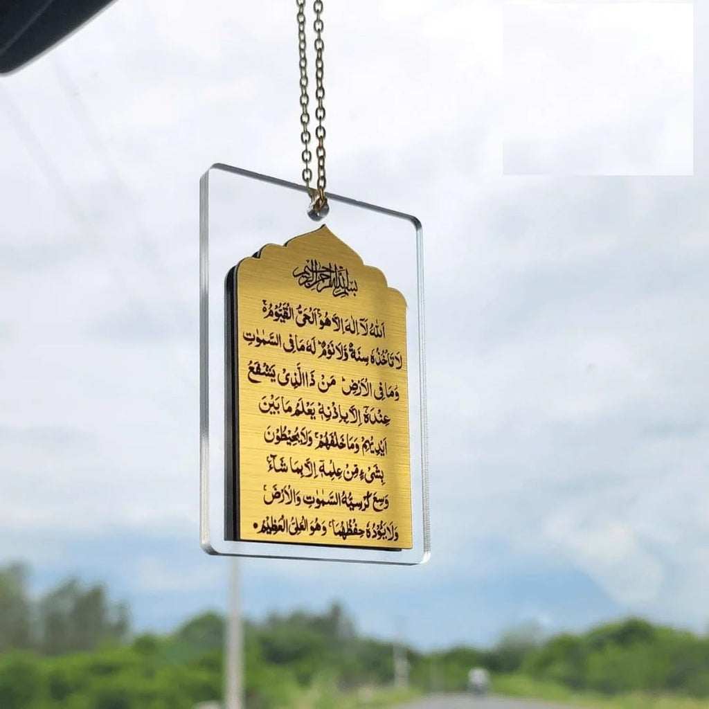 Ayat Al-Kursi Car Hanging Ornament
